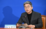 추경,내란,민주당,국민,사과