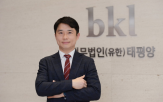 공급망,기업,강조,리스크,규제,공시,글로벌,실사,대응,정보