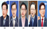 대선,민의힘,후보,탄핵,대표,민주당,이재명,대통령,무죄