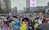 대통령,집회,탄핵,서울,파면,이날