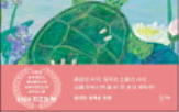 거북