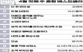 차지,전문가