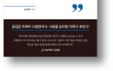 공감,저자,인간,변화,지능