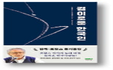 한국,엉덩이,한국인