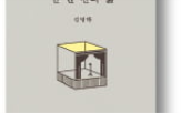 인생,자신