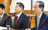 권한대행,정부,차질,국민