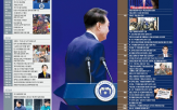 대통령,정부,검사,검찰총장,이후,파면,시작