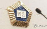 이유,선고,집행유예