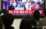 테마주,주가,이재명,정치테마주,대통령,평화홀딩스,4일,장관
