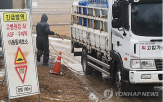 농장,고병원성,발생
