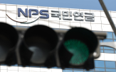 연금,부부,국민연금,가입,수령