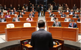 의총,파면