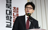 대표,대선,한동훈,후보