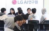 LG,해커톤,에이머스