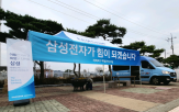 주민,피해,가전제품