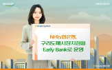 지점,오전