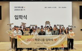 기아,교육,문화,프로그램,청소년