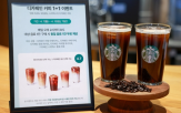 디카페인,음료,스타벅스
