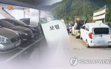 자동차보험,손해율,작년,전년,악화,기록