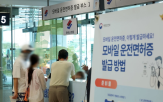 적성검사,갱신,운전면허시험장,상반기