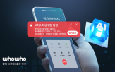보이스피싱,탐지,피해,통화,기술