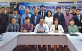 중소기업,상생결제,한국중부발전,위해,인도네시아,국내,동반성장,협력,진출