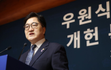 개헌,대선,동시,투표