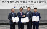 기아,산업,고용노동부,전기차