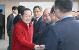 추진,대구미래,위해
