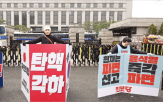 재판관,헌재,대통령,의견,선고,권한대행,퇴임,인용,기각