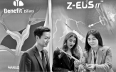 스텐트,세계,엠아이텍,제품,소화기,유럽,시장