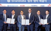 데이터,그랜데이터,이마트,SK텔레콤