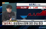 대표,단기,종목,이슈,생성,에스엠