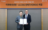 LG,미래에셋생명,시스템,구축,클라우드
