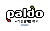 팔도