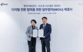 디지털,글로벌,시스코