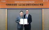 LG,구축,시스템