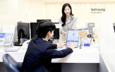 디지털,삼성생명,보험,고객