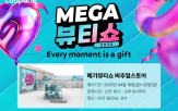 할인,브랜드,제품