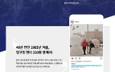 현대건설,연합뉴스