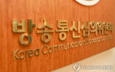 방송,정당,결과,여론조사,방심위,대해,사실,YTN