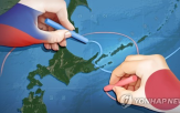 러시아,일본,단체,쿠릴열도,반환