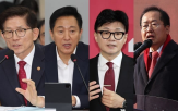 민의힘,대선,대행,출마,대통령,후보,의원,경선,국민
