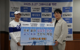 투어,후원,성유진