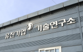 콘크리트,우중,재료분리,유진기업,출시