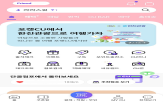 여행,상품,여담,한진관광