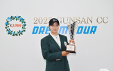 김민솔,우승,정규투어,드림투어,군산,단독