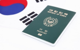 여권,공동,지수,가능