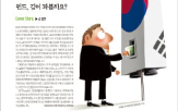 펀드,대학