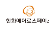 한화에어로스페이스,유상증자,한화에너지,1조,규모,3천억